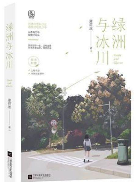 李佳琦双11首日收入达48亿，在头部主播里，他为何能独拔头筹？游戏画面